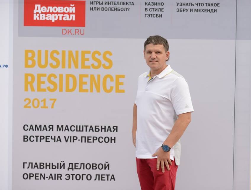 BUSINESS RESIDENCE-2017